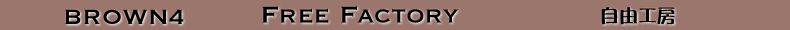 Brown4-Free Factory