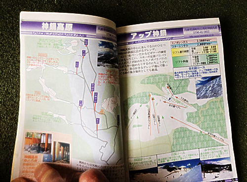 Access Guide in